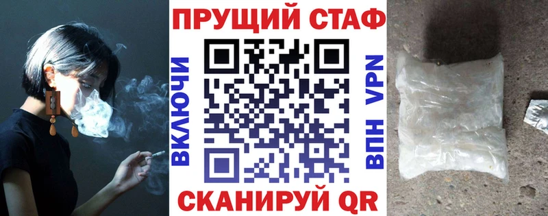 Наркота Заводоуковск ГАШ  Кокаин  АМФЕТАМИН  Конопля  Меф  Alpha-PVP 