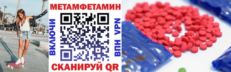 Амфетамин VHQ  даркнет сайт  Заводоуковск 