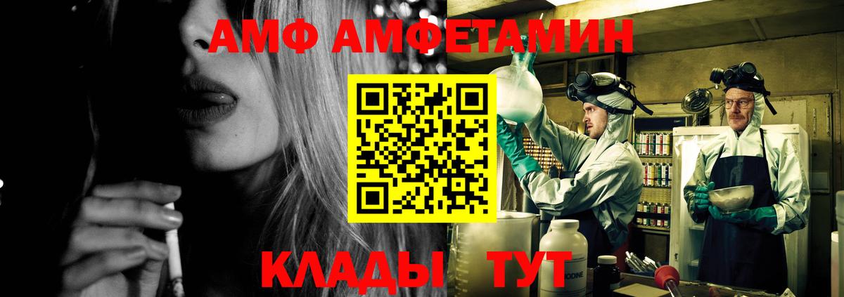 Amphetamine 98% Заводоуковск