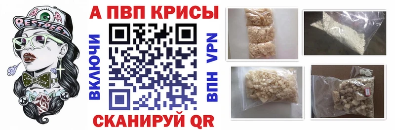A-PVP мука  Заводоуковск 