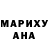 Меф мука Blake 813