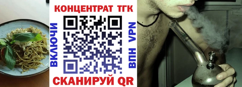 Еда ТГК марихуана  Заводоуковск 