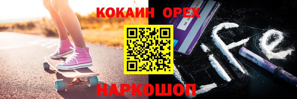 наркошоп  COCAIN Columbia  Заводоуковск  Cocaine 98%  Кокаин 