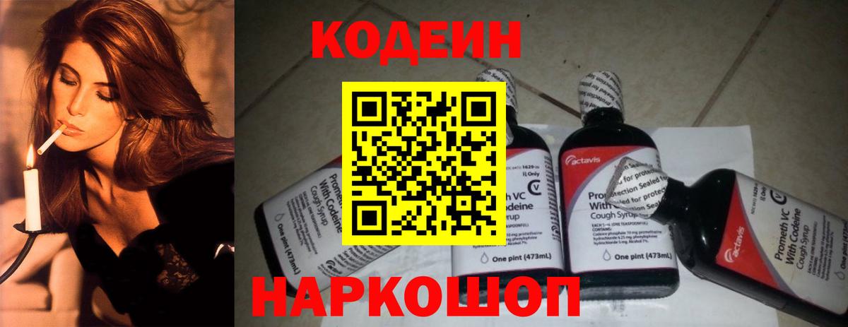 ГАШИШ Заводоуковск
