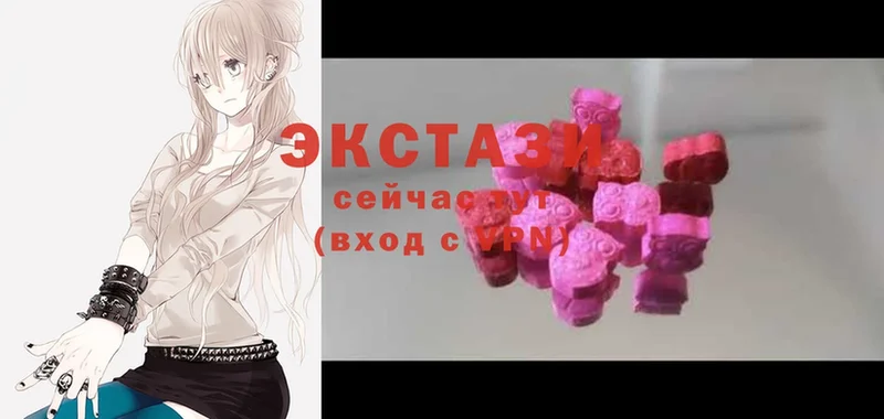 ЭКСТАЗИ mix  Заводоуковск 