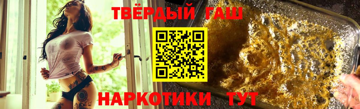 Гашиш  ГАШИШ 40% ТГК  Заводоуковск  Гашиш индика сатива 