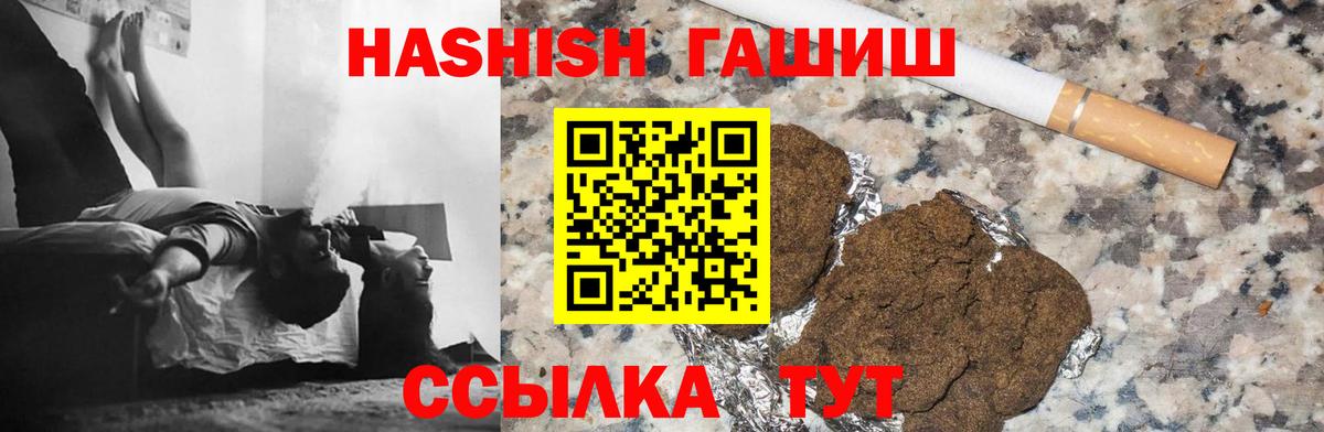 ГАШ AMNESIA HAZE Заводоуковск