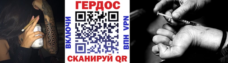 ГЕРОИН гречка  Заводоуковск 