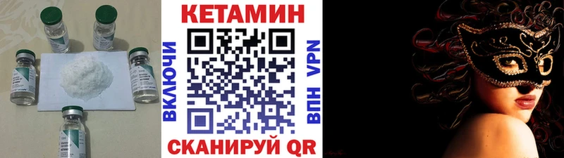КЕТАМИН ketamine  дарнет шоп  Заводоуковск 