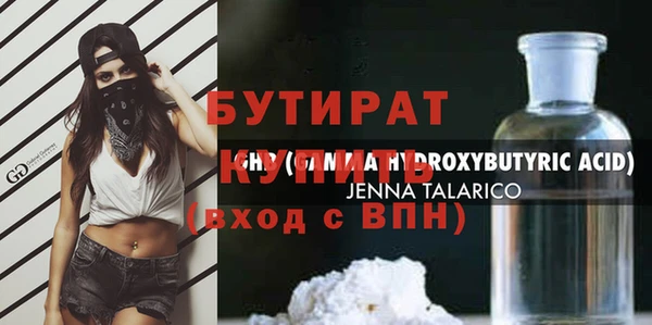 синтетический гашиш Гусев