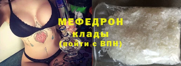 соль курить ск Гусиноозёрск