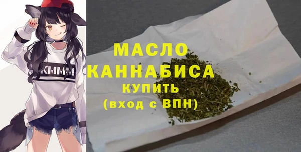 соль курить ск Гусиноозёрск