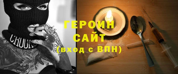 2c-b Гусь-Хрустальный