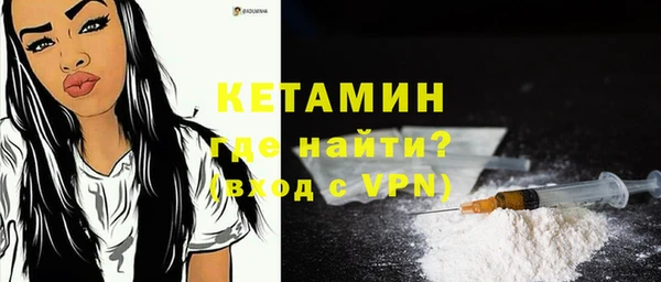 2c-b Гусь-Хрустальный