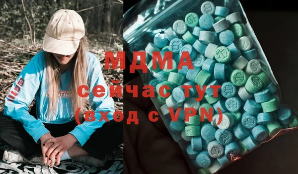 синтетический гашиш Гусев