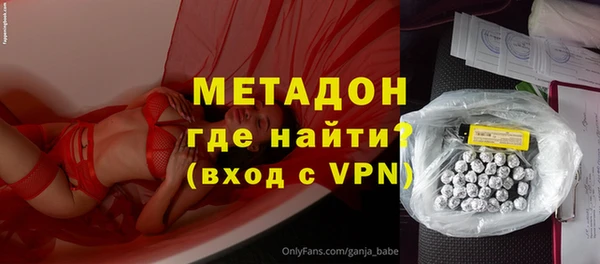 синтетический гашиш Гусев