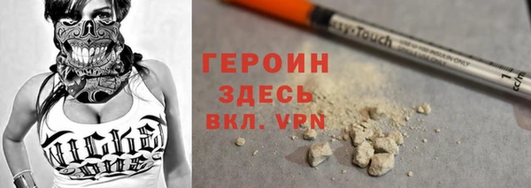 соль курить ск Гусиноозёрск