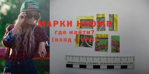 2c-b Гусь-Хрустальный