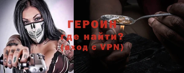 соль курить ск Гусиноозёрск