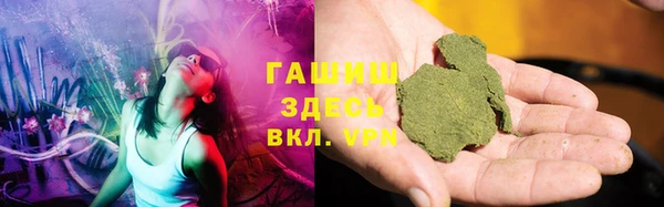 соль курить ск Гусиноозёрск