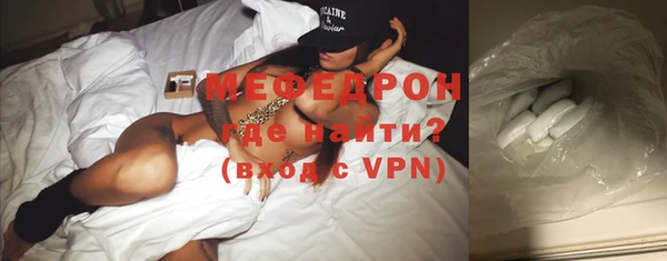 2c-b Гусь-Хрустальный
