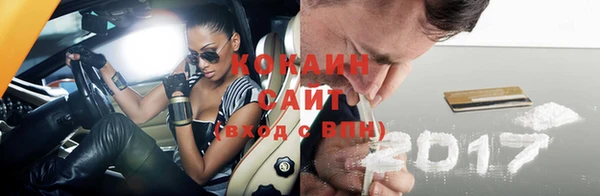 синтетический гашиш Гусев
