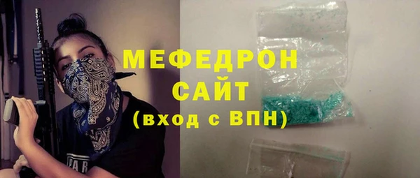 синтетический гашиш Гусев