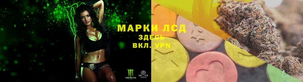 соль курить ск Гусиноозёрск