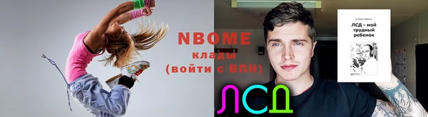 соль курить ск Гусиноозёрск