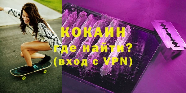соль курить ск Гусиноозёрск