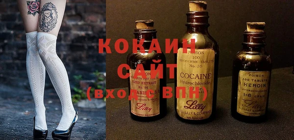 соль курить ск Гусиноозёрск