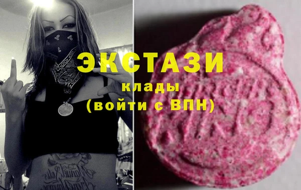 синтетический гашиш Гусев