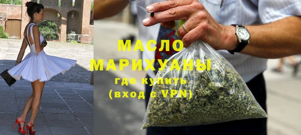 соль курить ск Гусиноозёрск