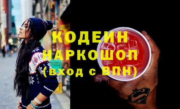 2c-b Гусь-Хрустальный