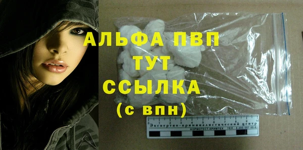 синтетический гашиш Гусев
