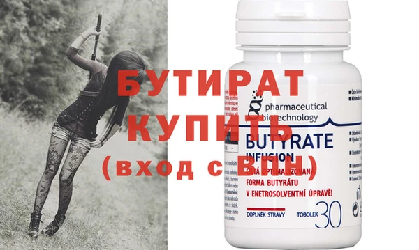 2c-b Гусь-Хрустальный