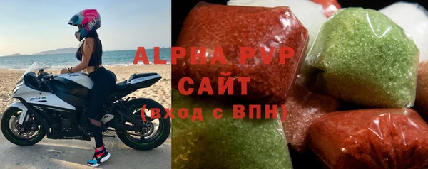2c-b Гусь-Хрустальный