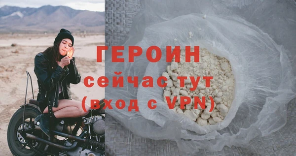 синтетический гашиш Гусев