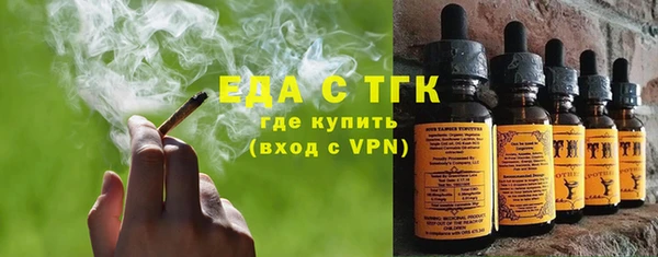 синтетический гашиш Гусев