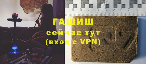 2c-b Гусь-Хрустальный