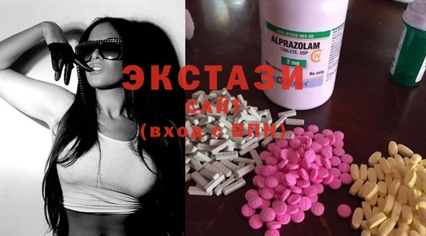 2c-b Гусь-Хрустальный