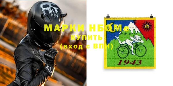 синтетический гашиш Гусев