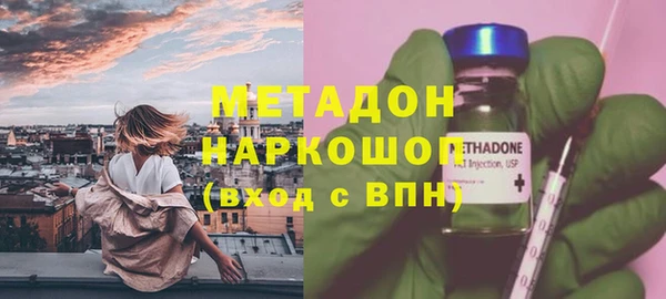 соль курить ск Гусиноозёрск