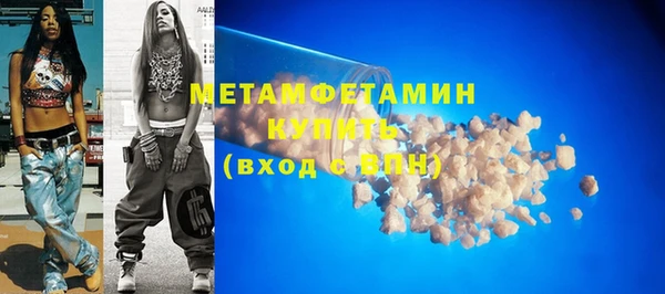 синтетический гашиш Гусев