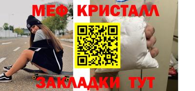 меф Апрелевка