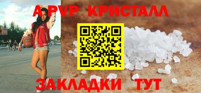 хмурый Апшеронск