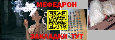 СК Будённовск