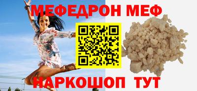 меф Апрелевка
