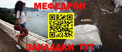 хмурый Апшеронск
