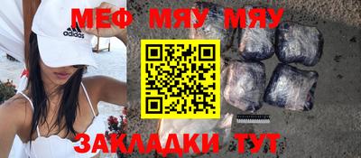 mdpv Аргун